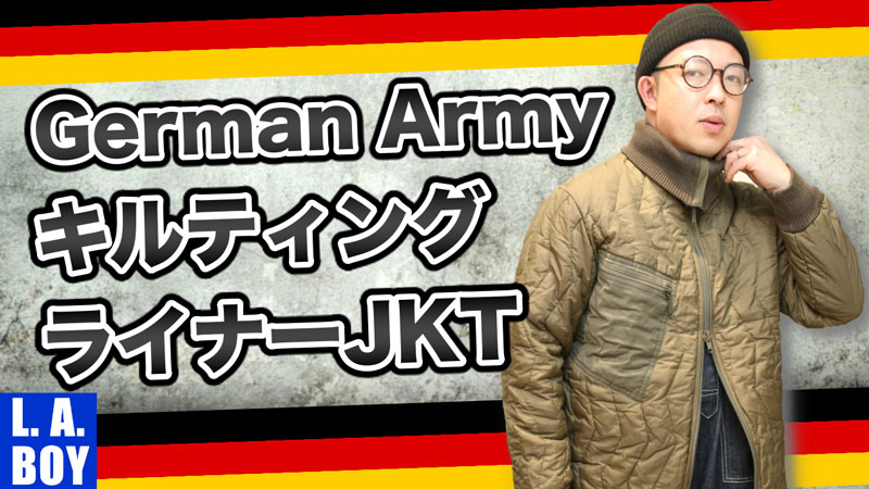 直販値下げ - 実物☆ARMY☆ドイツ軍【キルティングライナー/ジャケット